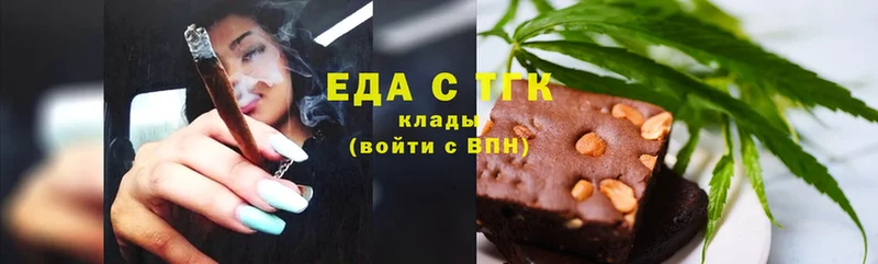 Cannafood марихуана  закладка  Заволжье 