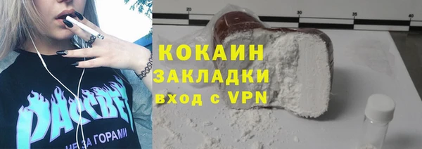 кокаин VHQ Белокуриха