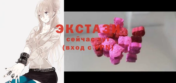 ECSTASY Белоозёрский