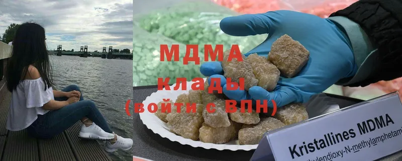 МДМА молли  купить  сайты  Заволжье 