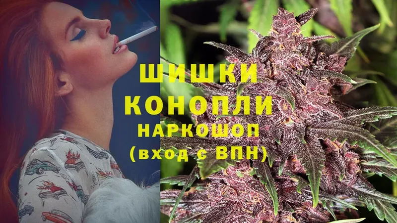 Каннабис THC 21%  ОМГ ОМГ ONION  Заволжье  купить наркотик 